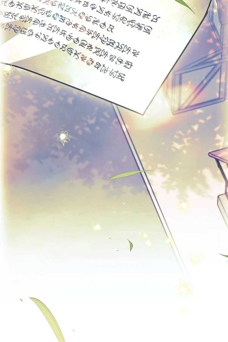 Baca Darling, Why Can’t We Divorce? - Chapter 45 halaman 114