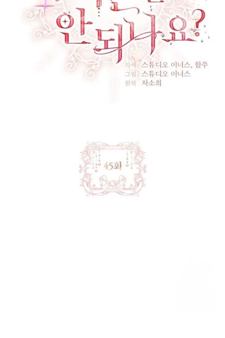 Baca Darling, Why Can’t We Divorce? - Chapter 45 halaman 3