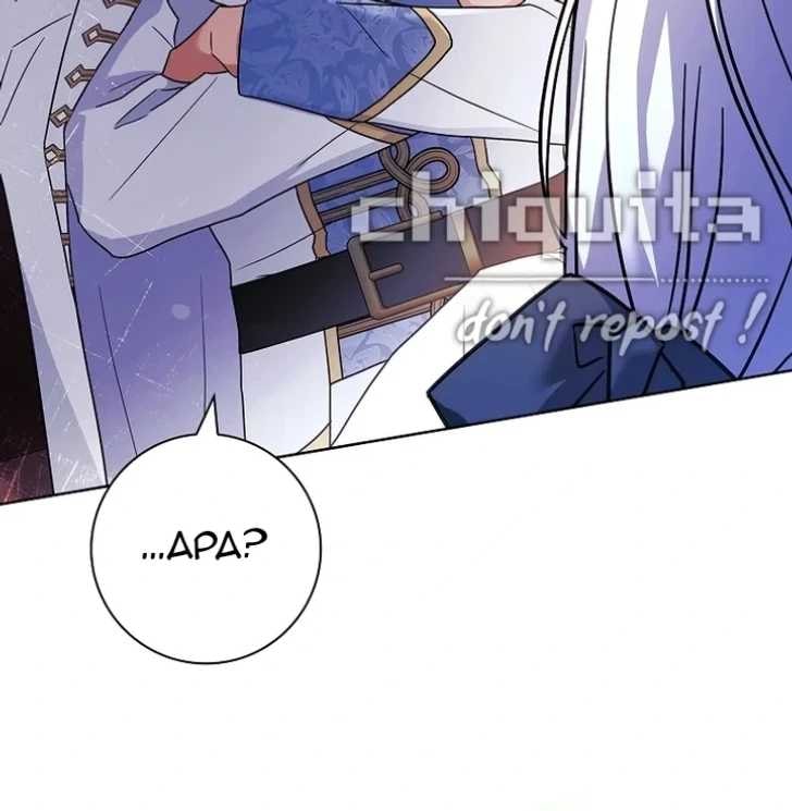 Baca Darling, Why Can’t We Divorce? - Chapter 48 halaman 182