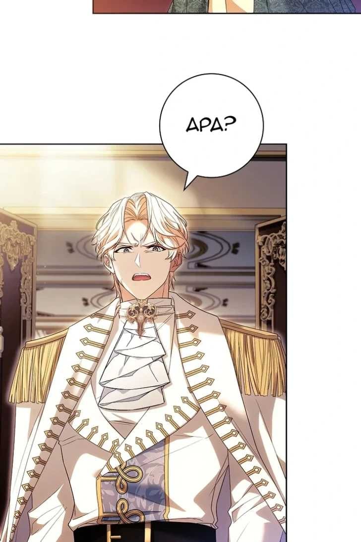 Baca Darling, Why Can’t We Divorce? - Chapter 48 halaman 159