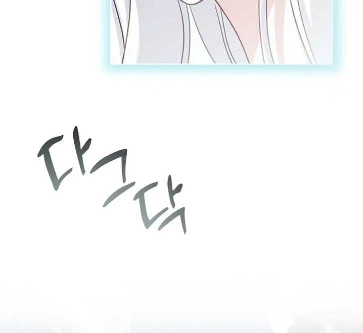 Baca Darling, Why Can’t We Divorce? - Chapter 50 halaman 14