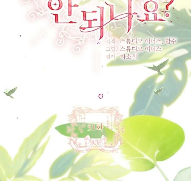 Baca Darling, Why Can’t We Divorce? - Chapter 51 halaman 71