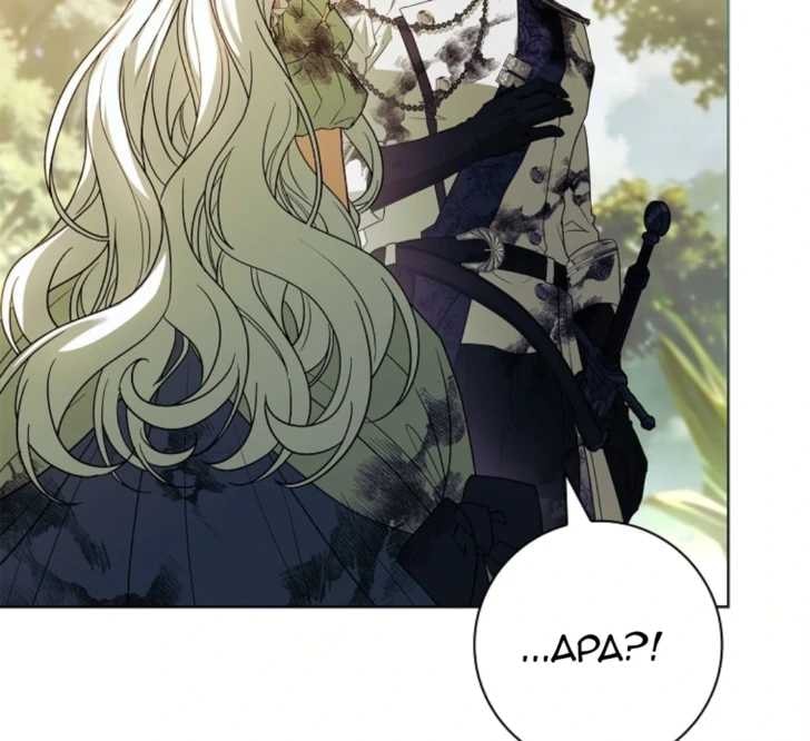 Baca Darling, Why Can’t We Divorce? - Chapter 52 halaman 187
