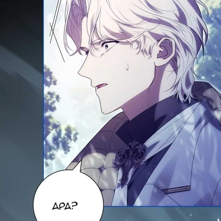 Baca Darling, Why Can’t We Divorce? - Chapter 53 halaman 63
