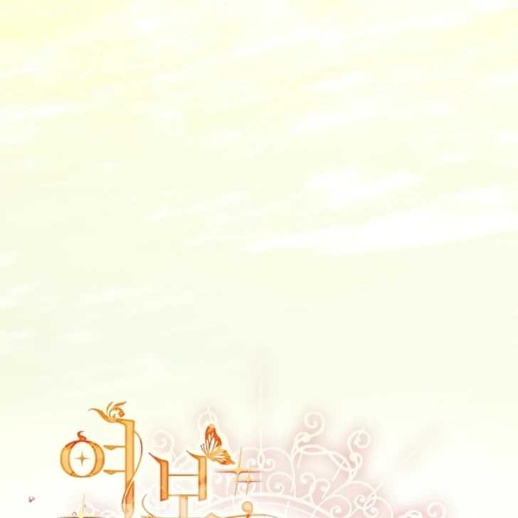 Baca Darling, Why Can’t We Divorce? - Chapter 54 halaman 38