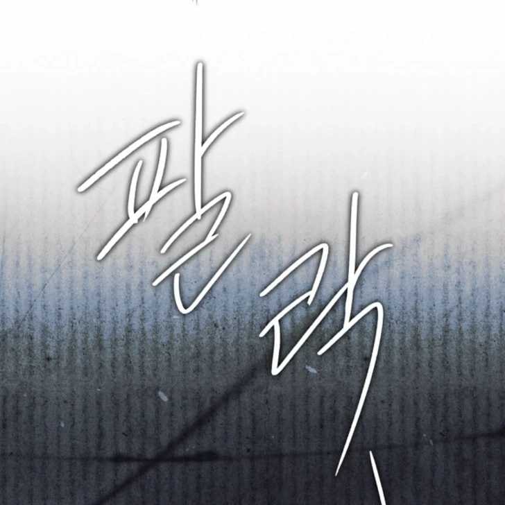 Baca Darling, Why Can’t We Divorce? - Chapter 55 halaman 20