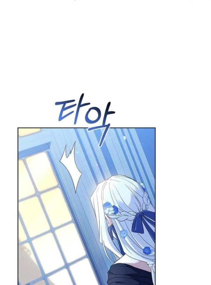 Baca Darling, Why Can’t We Divorce? - Chapter 6 halaman 175