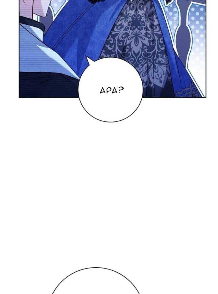 Baca Darling, Why Can’t We Divorce? - Chapter 6 halaman 57