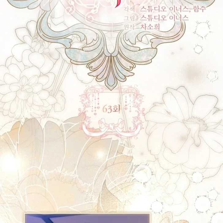 Baca Darling, Why Can’t We Divorce? - Chapter 63 halaman 99