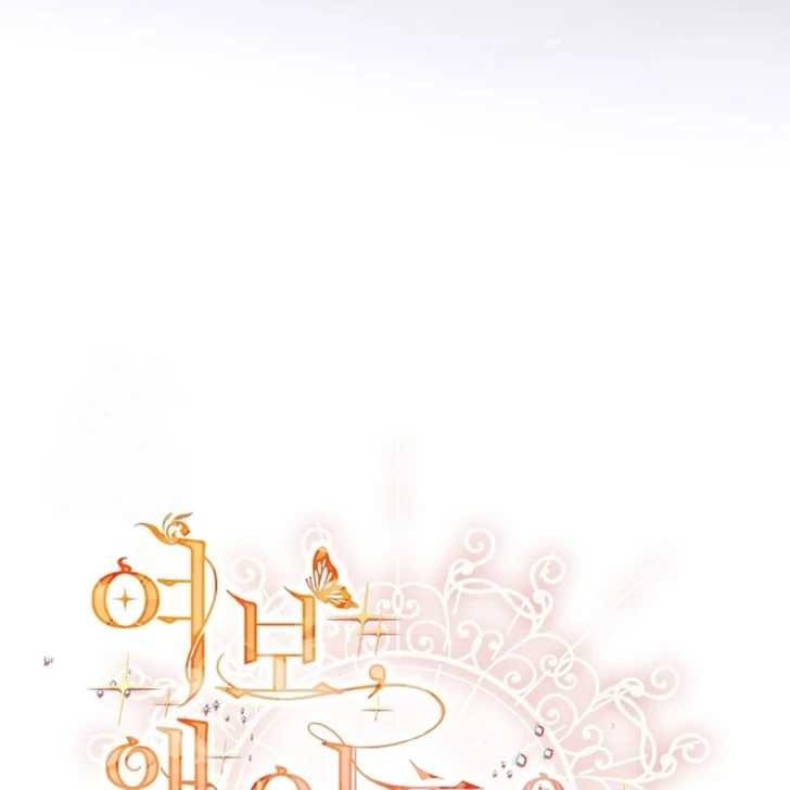 Baca Darling, Why Can’t We Divorce? - Chapter 67 halaman 54