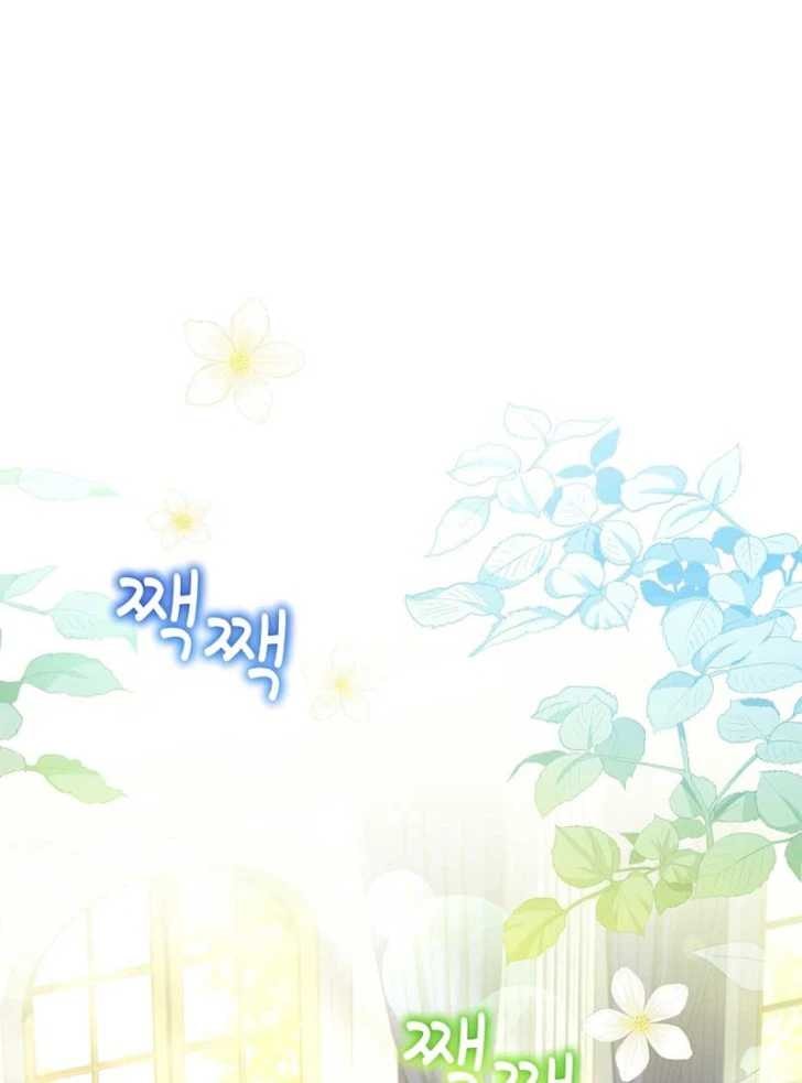Baca Darling, Why Can’t We Divorce? - Chapter 7 halaman 4