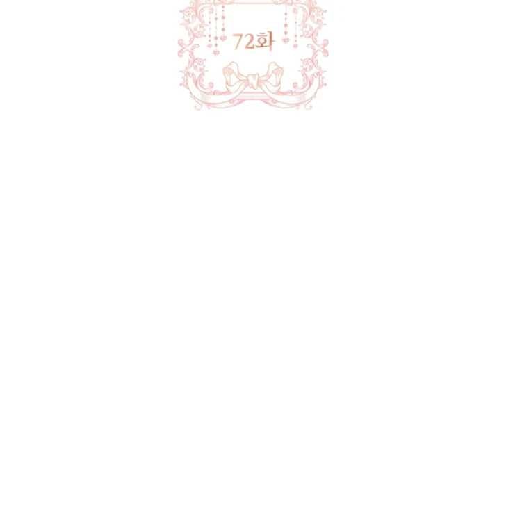 Baca Darling, Why Can’t We Divorce? - Chapter 72 halaman 83
