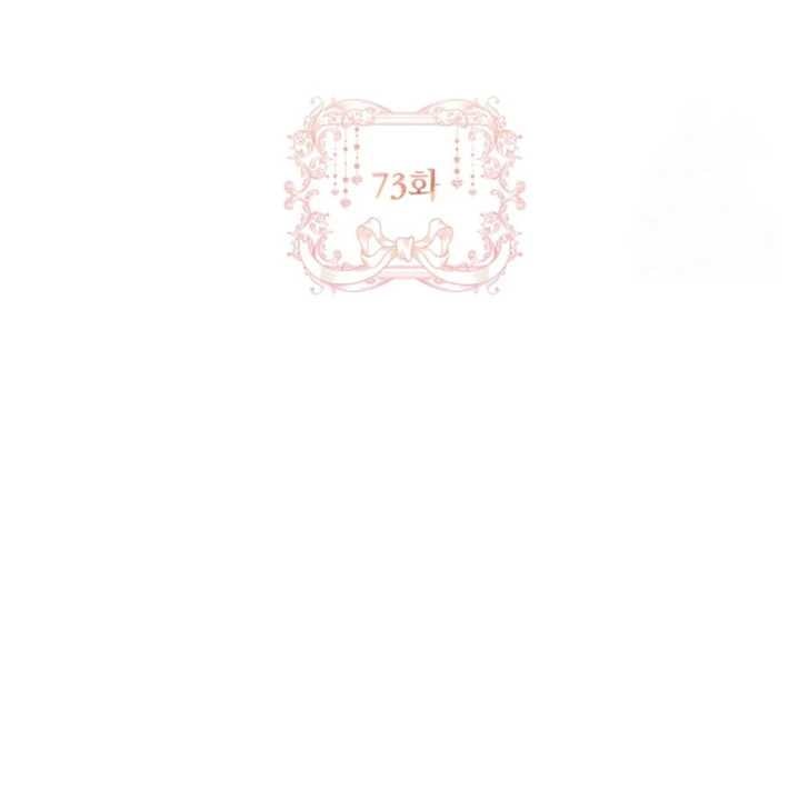 Baca Darling, Why Can’t We Divorce? - Chapter 73 halaman 53