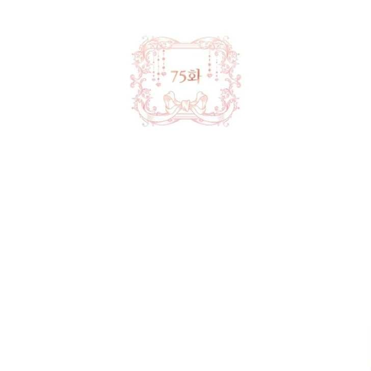 Baca Darling, Why Can’t We Divorce? - Chapter 75 halaman 43