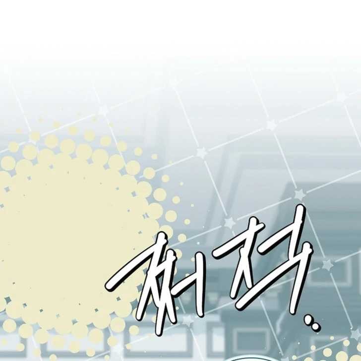 Baca Darling, Why Can’t We Divorce? - Chapter 76 halaman 10