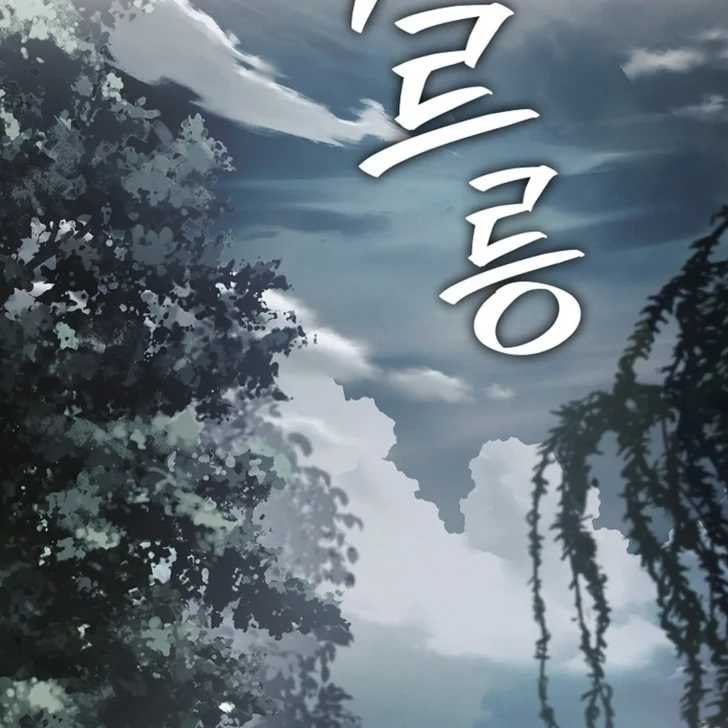 Baca Darling, Why Can’t We Divorce? - Chapter 76 halaman 118