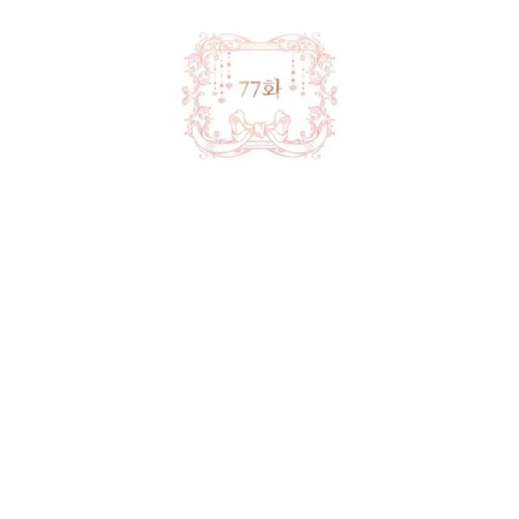 Baca Darling, Why Can’t We Divorce? - Chapter 77 halaman 17