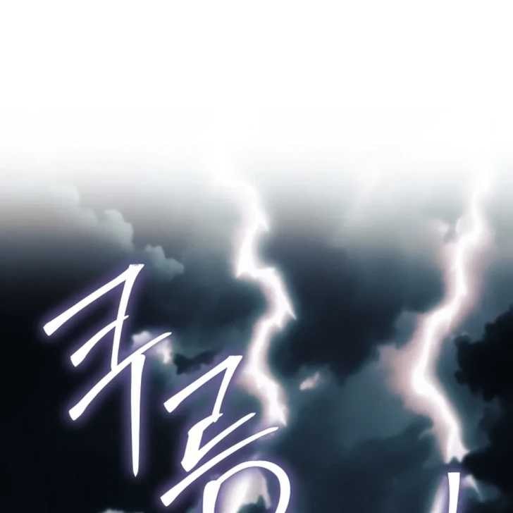 Baca Darling, Why Can’t We Divorce? - Chapter 77 halaman 2