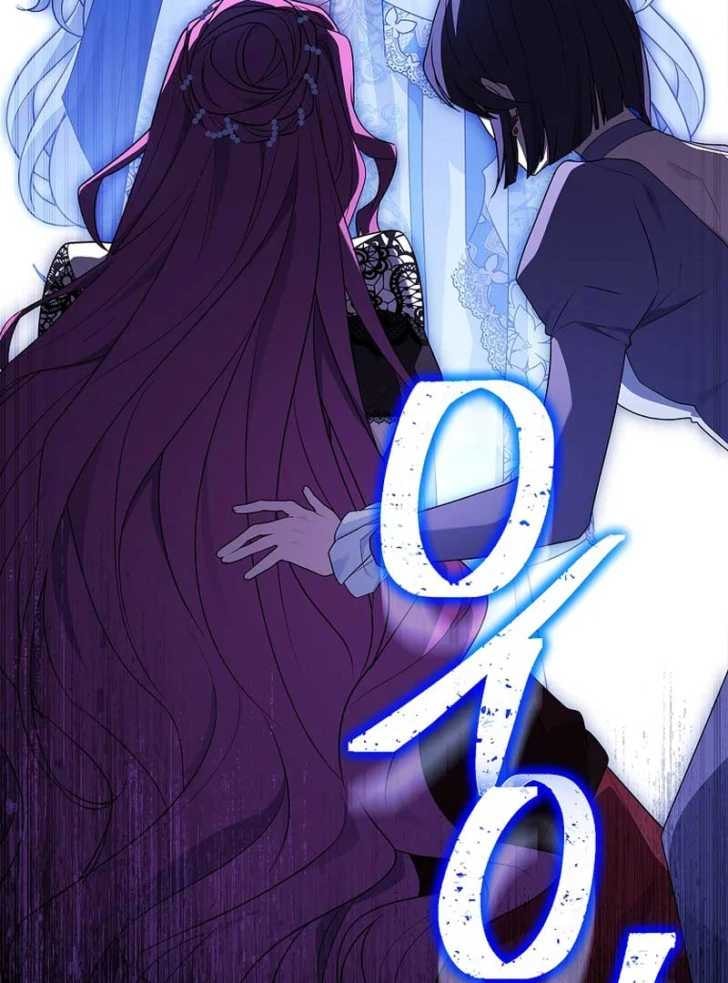 Baca Darling, Why Can’t We Divorce? - Chapter 8 halaman 77