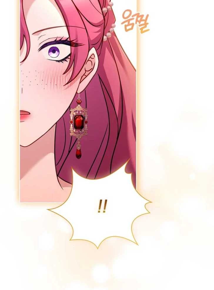 Baca Darling, Why Can’t We Divorce? - Chapter 8 halaman 121