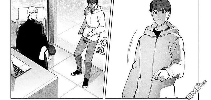 Baca Darwins Game - Chapter 117 halaman 27