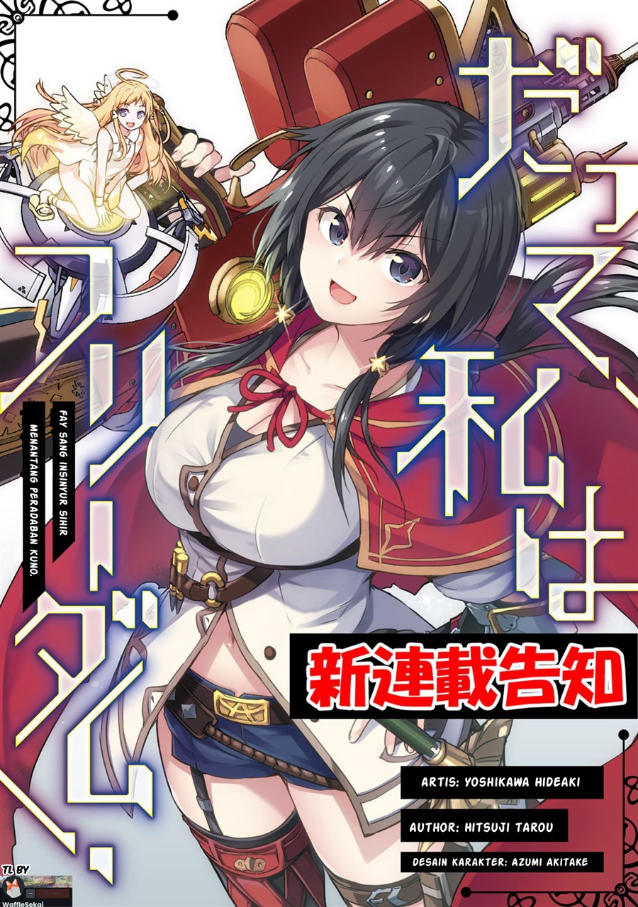 Datte, Watashi wa Freedom! - Makou-shi Fey, Kodai Bunmei ni Idomimasu Chapter 0 - Page 1
