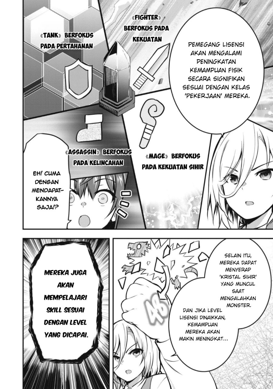 Datte, Watashi wa Freedom! - Makou-shi Fey, Kodai Bunmei ni Idomimasu Chapter 1 - Page 26