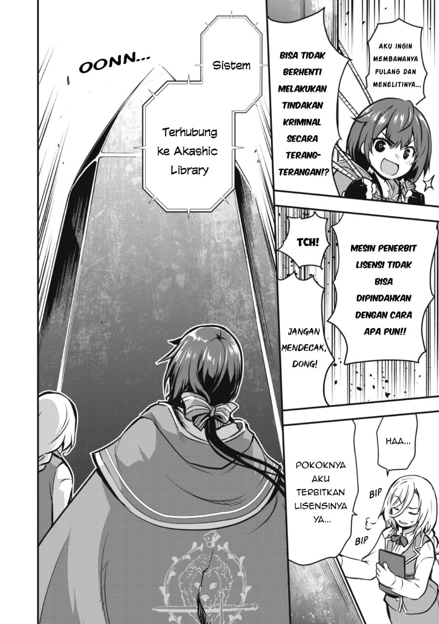 Datte, Watashi wa Freedom! - Makou-shi Fey, Kodai Bunmei ni Idomimasu Chapter 1 - Page 28