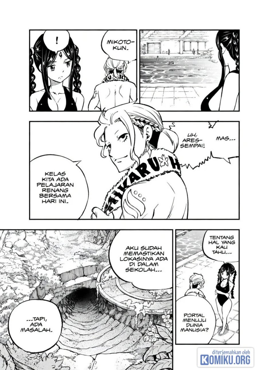 Dead Rock Chapter 29 - Page 7
