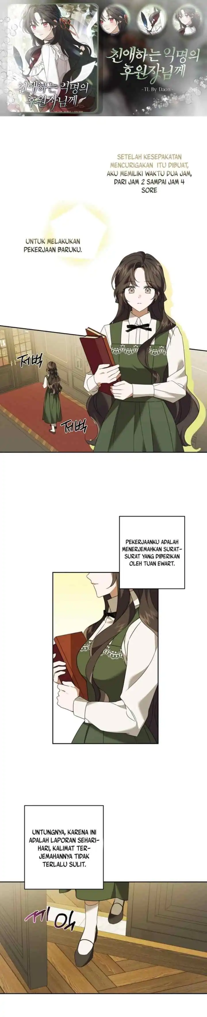 Dear Anonymous Sponsor Chapter 10 - Page 1