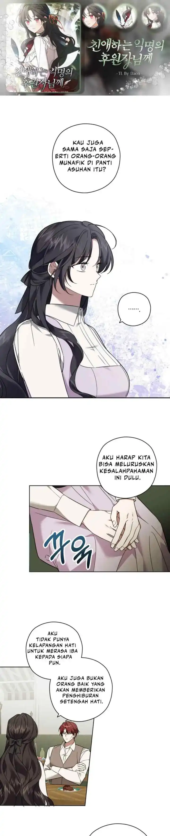 Dear Anonymous Sponsor Chapter 15 - Page 1