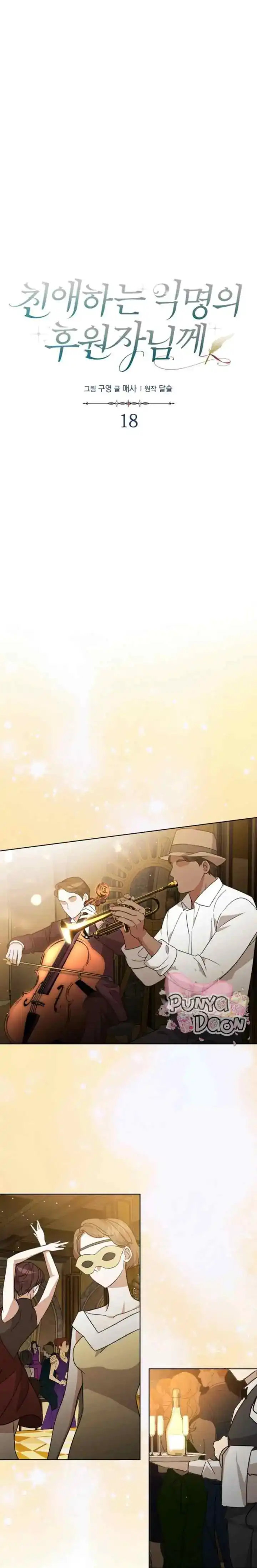Baca Dear Anonymous Sponsor Chapter 18 Bahasa Indonesia page 20