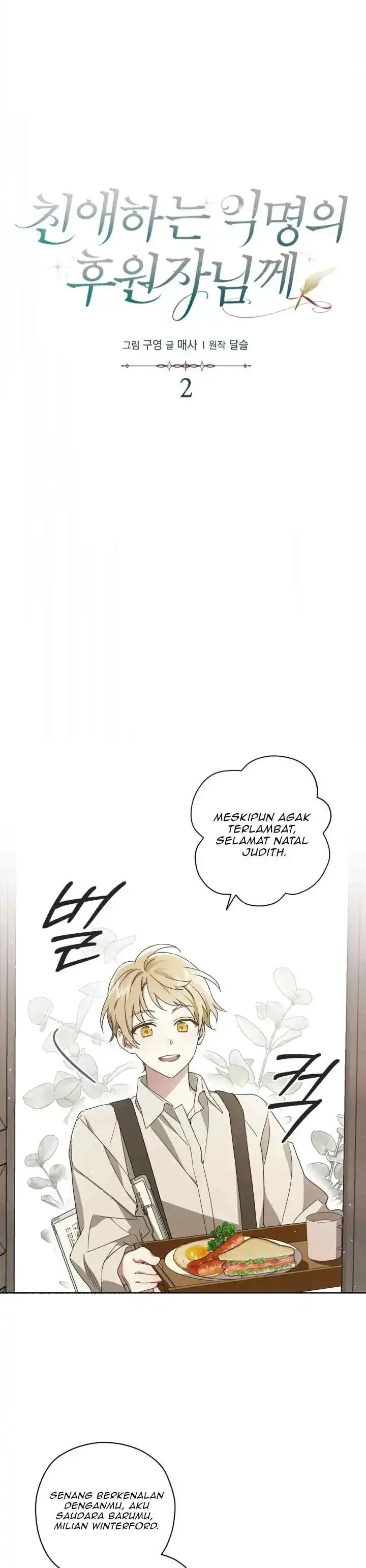 Baca Dear Anonymous Sponsor Chapter 2 Bahasa Indonesia page 18
