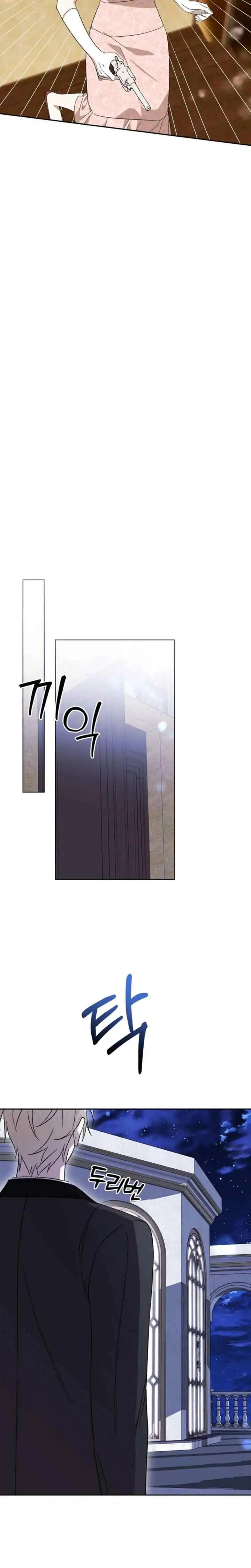Baca Dear Anonymous Sponsor Chapter 22 Bahasa Indonesia page 28