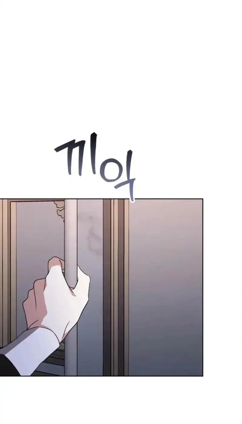 Baca Dear Anonymous Sponsor Chapter 54 Bahasa Indonesia page 138