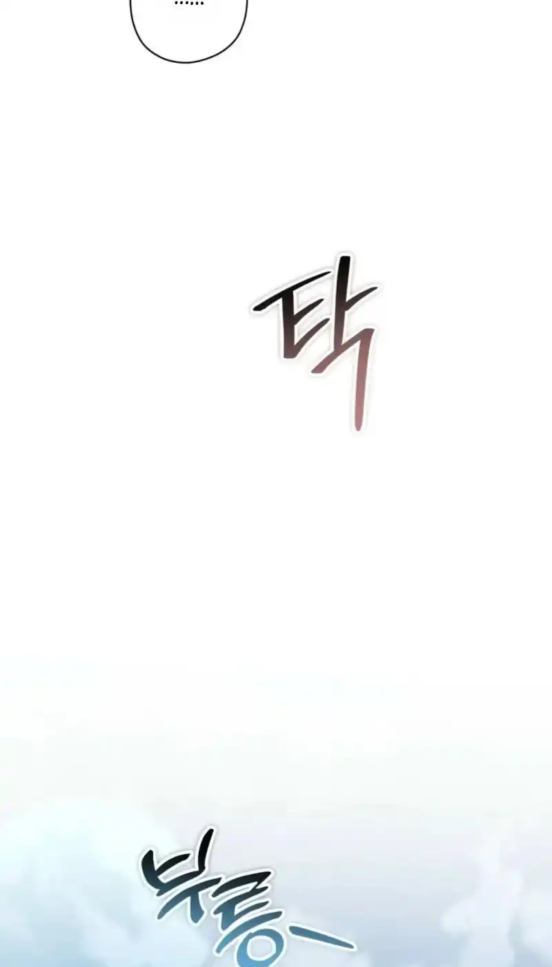Baca Dear Anonymous Sponsor Chapter 59 Bahasa Indonesia page 230
