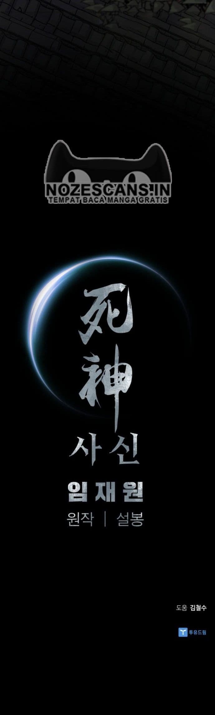 Baca Death God - Chapter 1 halaman 19