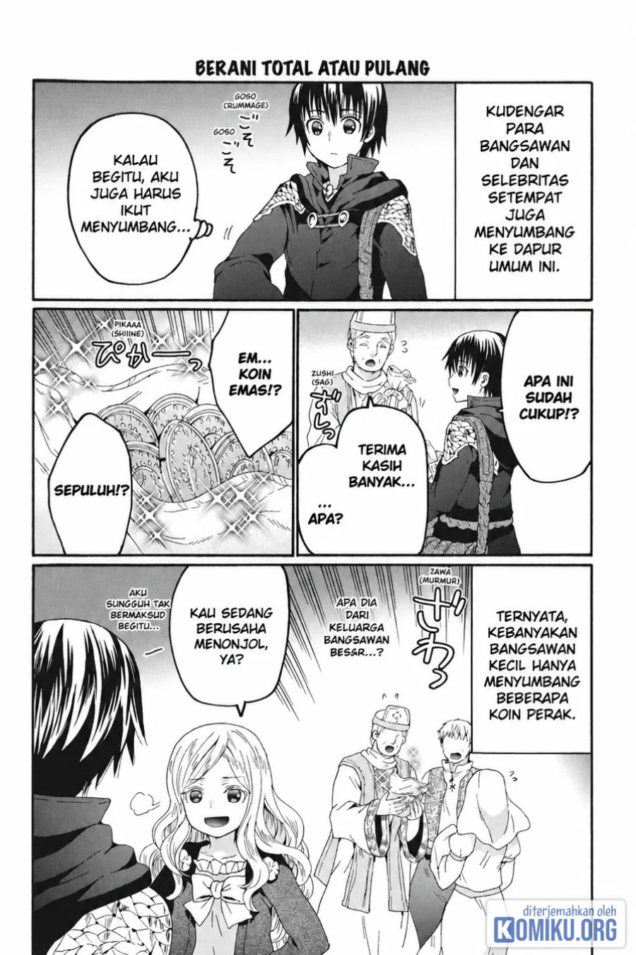 Death March kara Hajimaru Isekai Kyousoukyoku Chapter 105.5 - Page 4