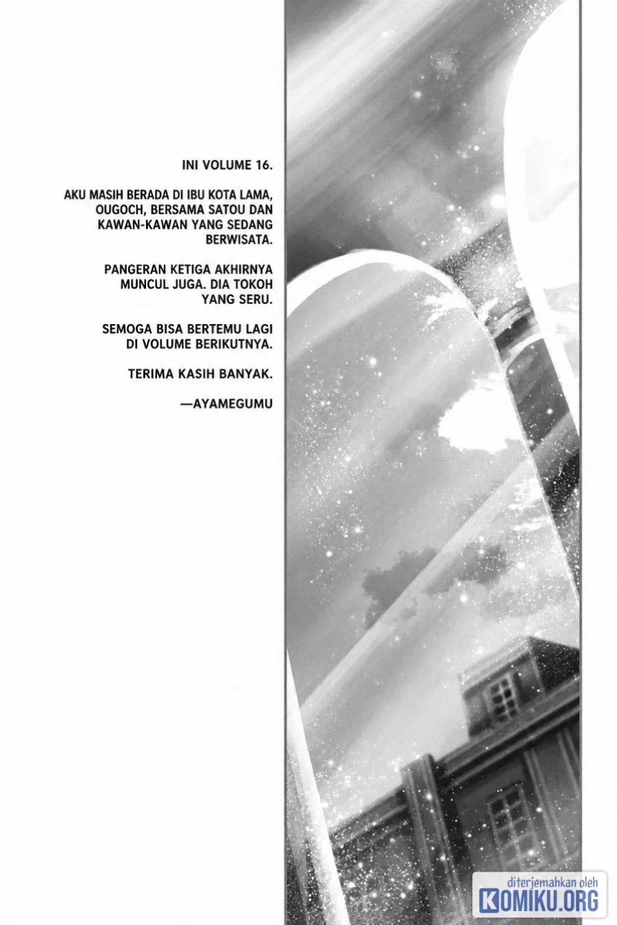 Death March kara Hajimaru Isekai Kyousoukyoku Chapter 105.5 - Page 5