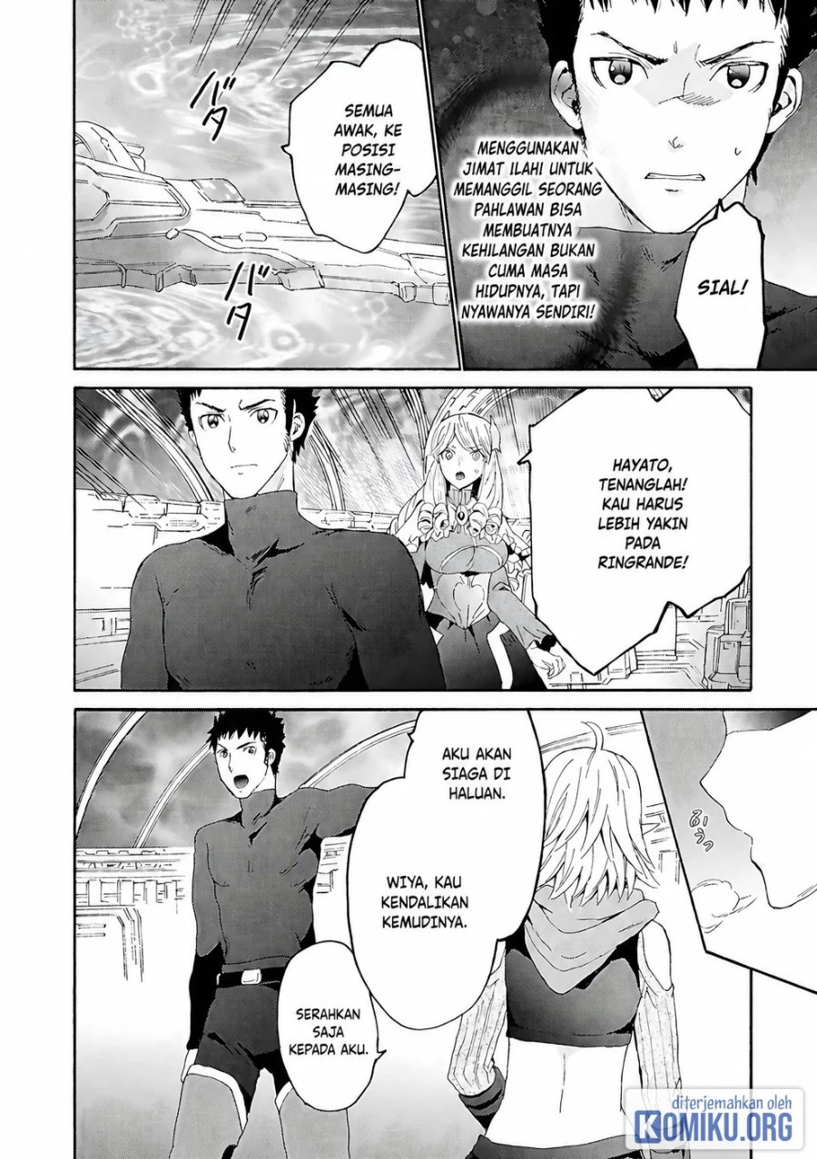 Death March kara Hajimaru Isekai Kyousoukyoku Chapter 115 - Page 11