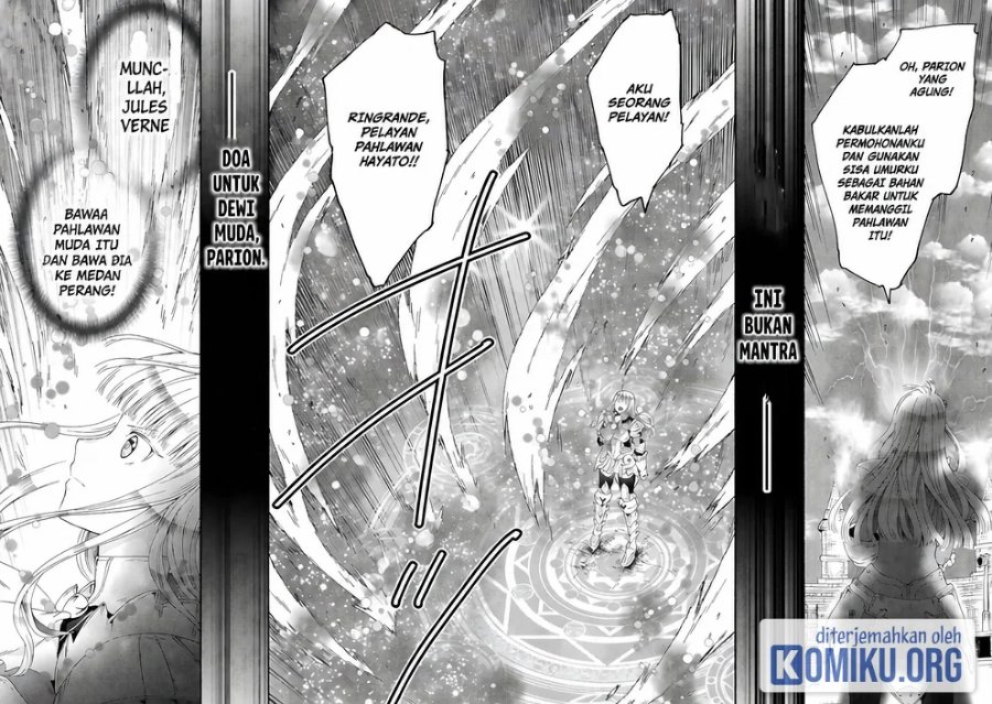 Death March kara Hajimaru Isekai Kyousoukyoku Chapter 115 - Page 2