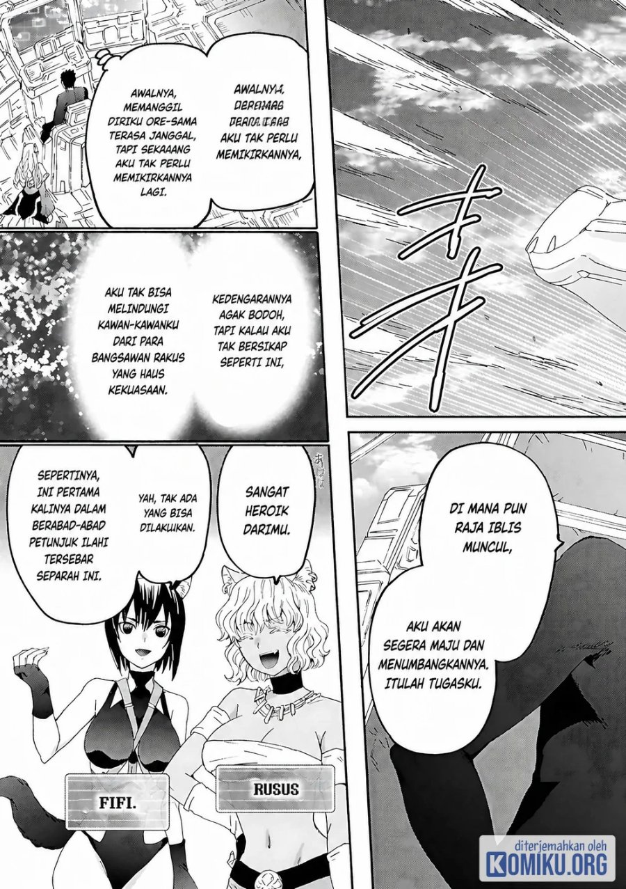 Death March kara Hajimaru Isekai Kyousoukyoku Chapter 115 - Page 4