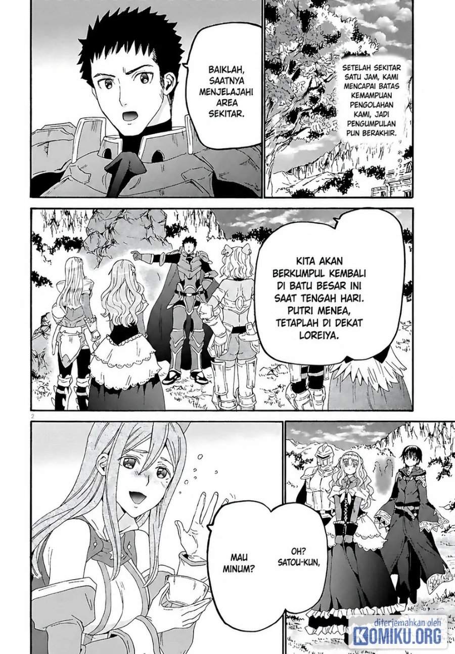 Death March kara Hajimaru Isekai Kyousoukyoku Chapter 122 - Page 2