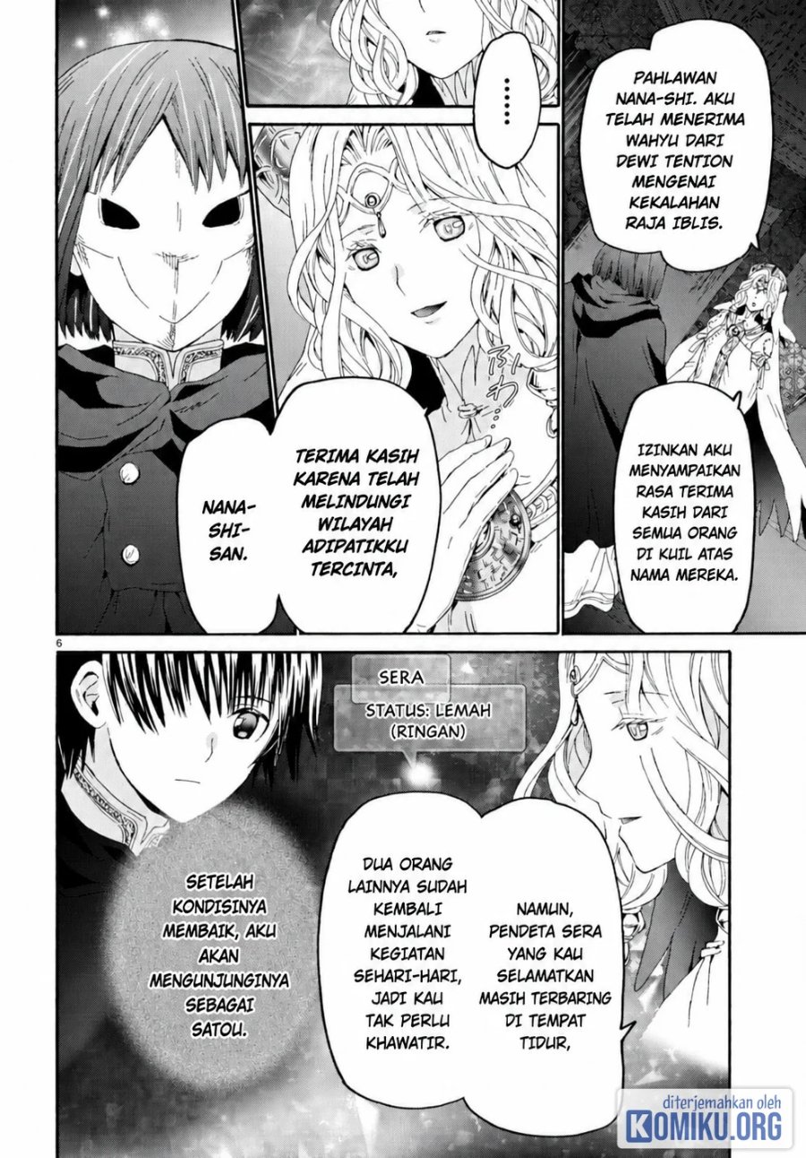 Death March kara Hajimaru Isekai Kyousoukyoku Chapter 99 - Page 5