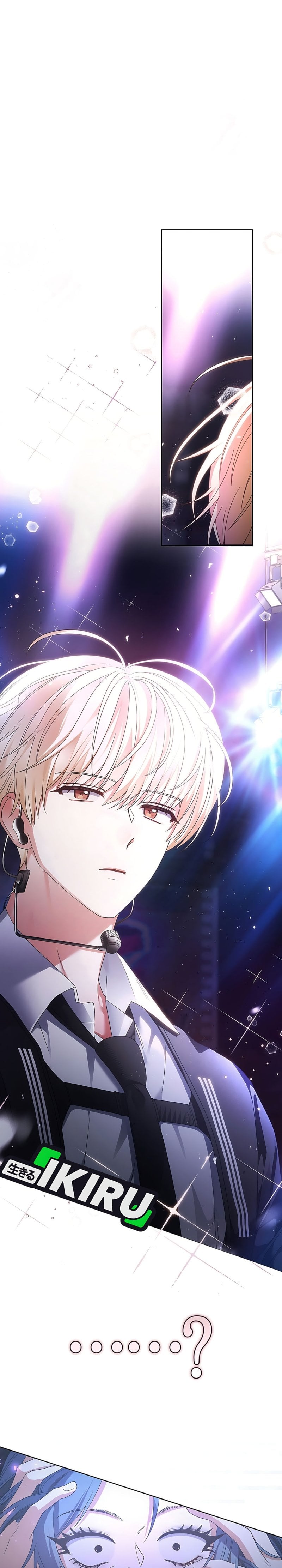 Baca Debut or Die - Chapter 103 halaman 18