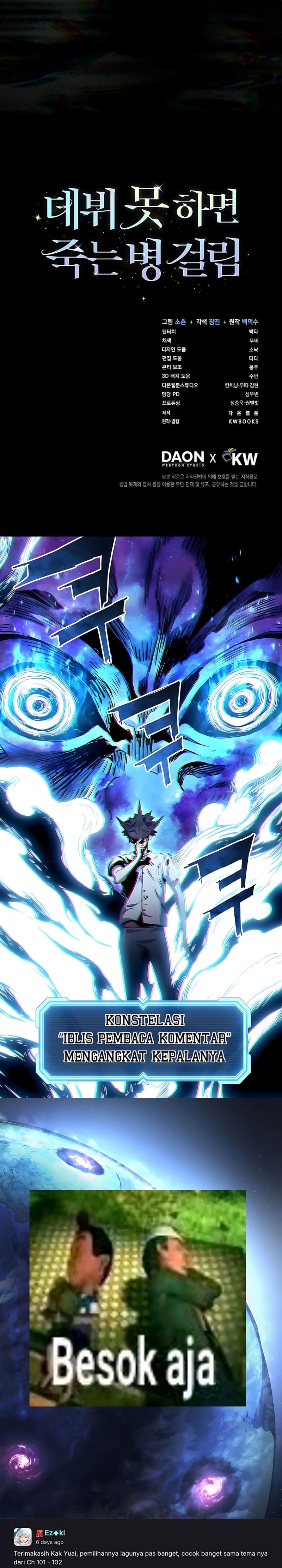Baca Debut or Die - Chapter 103 halaman 29