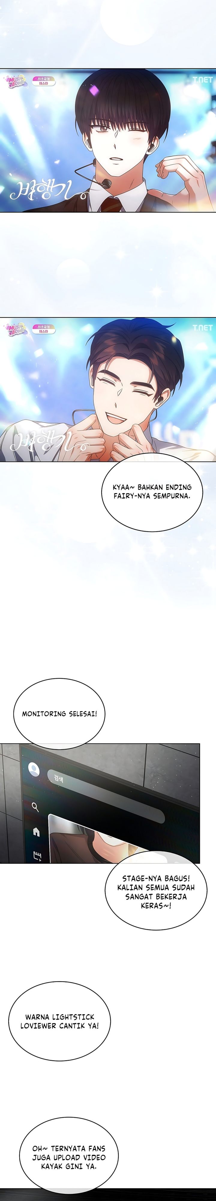 Baca Debut or Die - Chapter 104 halaman 10