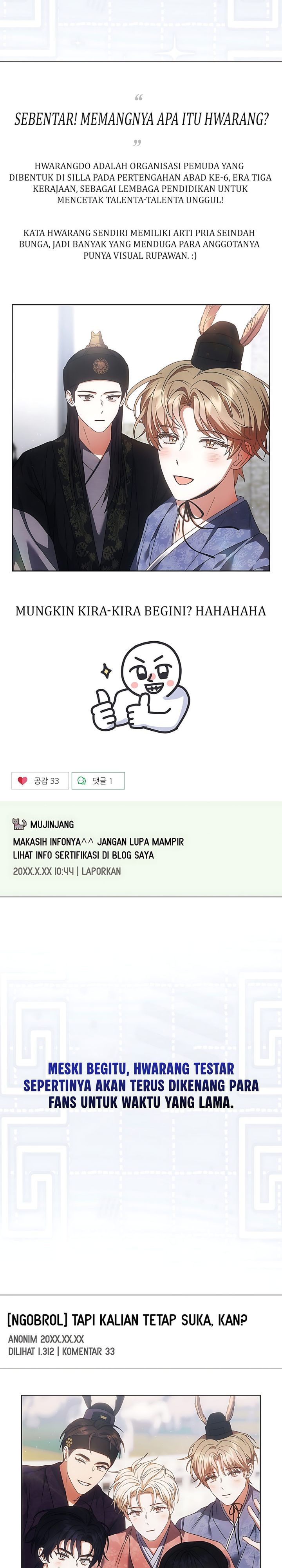 Baca Debut or Die - Chapter 104 halaman 16