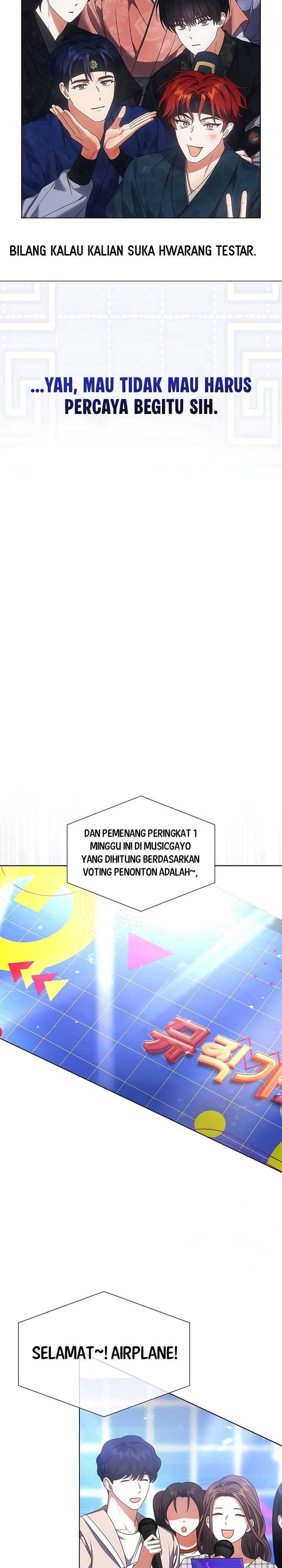 Baca Debut or Die - Chapter 104 halaman 17