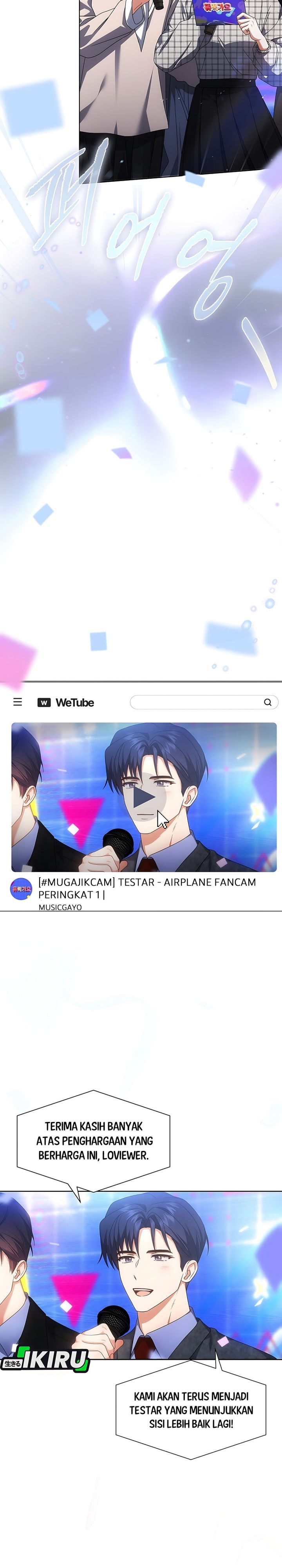 Baca Debut or Die - Chapter 104 halaman 18